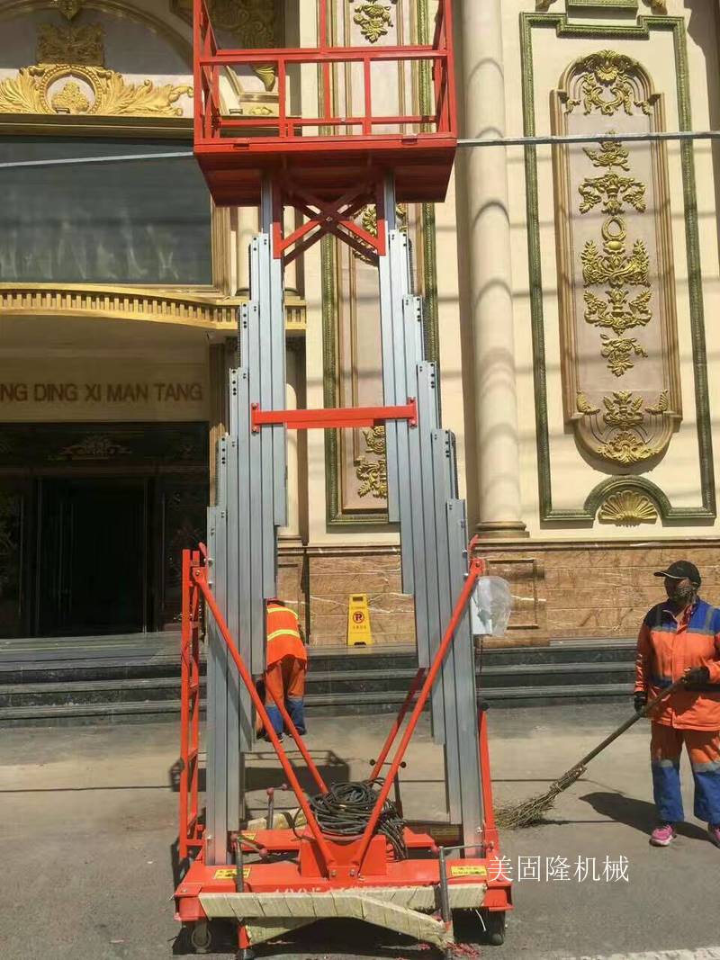 吉林铝合金液压升降机厂家